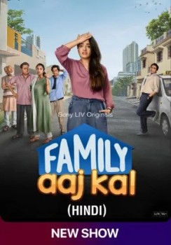 Download Family Aaj Kal (Season 1) Sonyliv Hindi Web Series WEB-DL 1080p | 720p | 480p [600MB] download