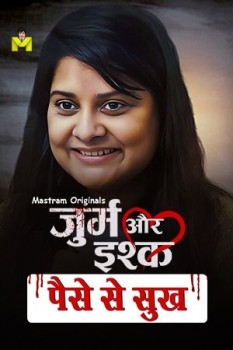 [18+] Download Paiso Se Sukh (2024) Hindi Short Film 1080p | 720p [100MB] download