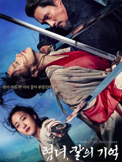 Download Memories of the Sword (2015) WEB-DL Dual Audio Hindi ORG 1080p | 720p | 480p [450MB] download