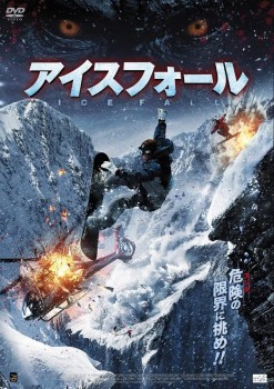 Download Deadly Descent: The Abominable Snowman (2013) Dual Audio {Hindi ORG-English} BluRay 1080p | 720p | 480p [400MB] download